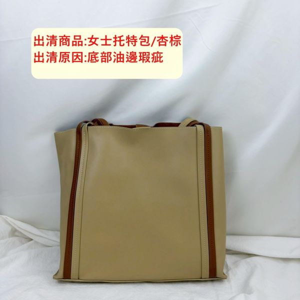 【喜番屋】瑕疵出清品【SP33】 