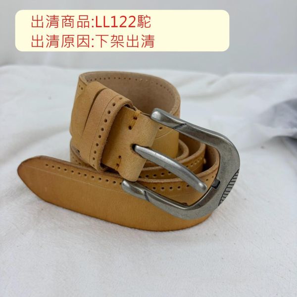 【喜番屋】瑕疵出清品【SP186】 