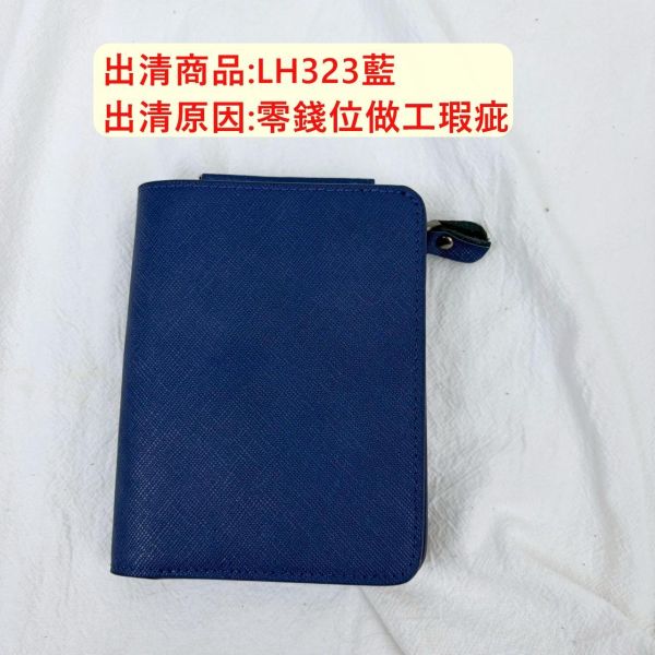 瑕疵出清品【SP73】 