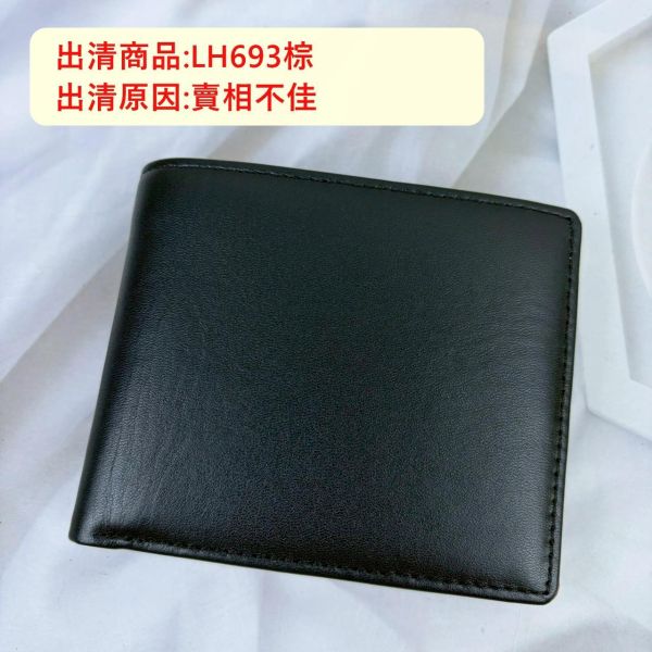 【喜番屋】瑕疵出清品【SP15】 