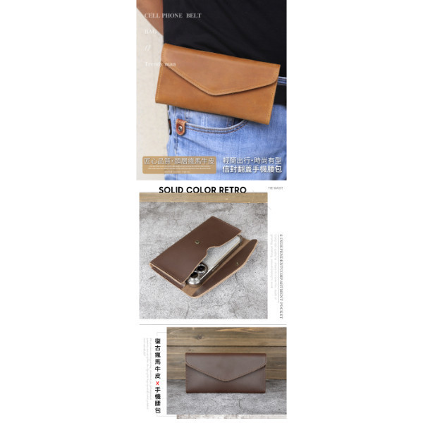 頭層瘋馬牛皮配皮帶手機腰包男包【LB1219】 