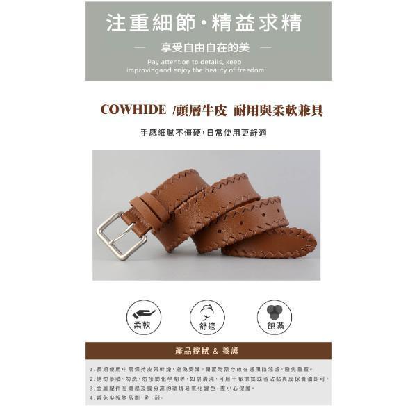 頭層牛皮帶寬3.5CM女士針扣編織腰帶【LL231】 