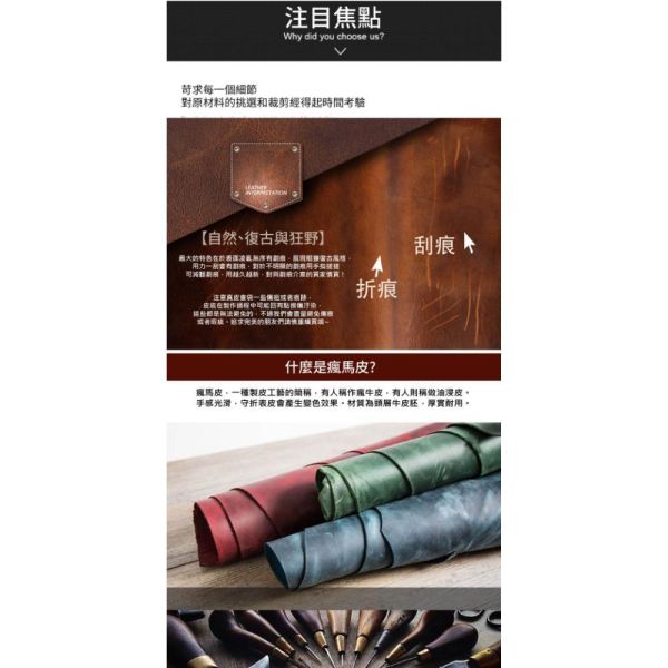頭層瘋馬牛皮薄款全皮二折短夾男夾【LH1204】 
