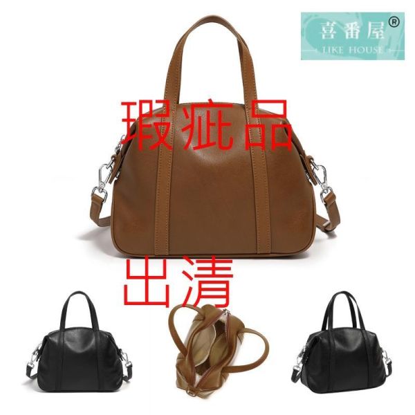 【喜番屋】瑕疵出清品【SP29】 