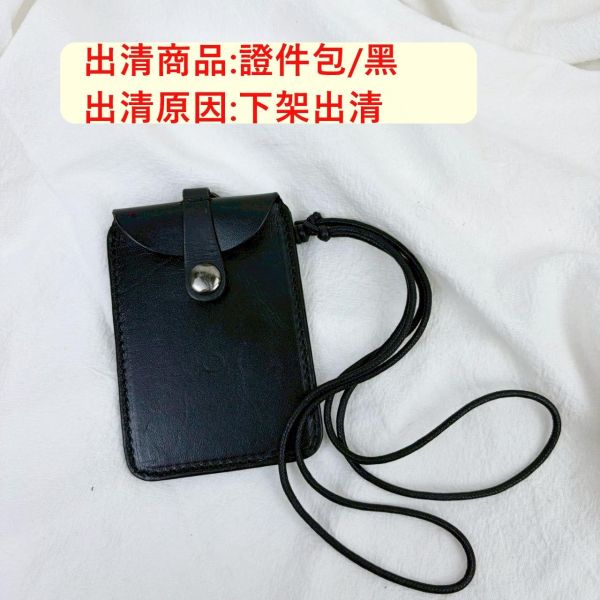 【喜番屋】瑕疵出清品【SP96】 