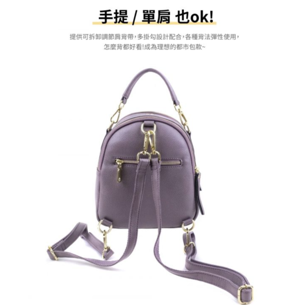頭層牛皮菱格紋3WAY後背包女包【LB874】 