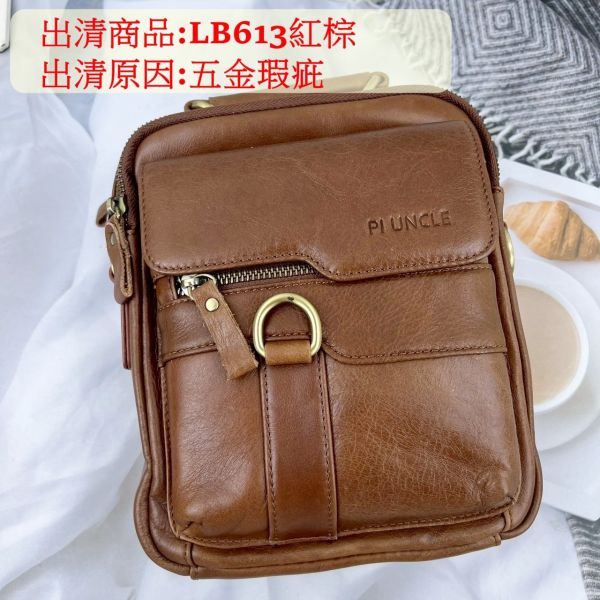 【喜番屋】瑕疵出清品【SP103】 