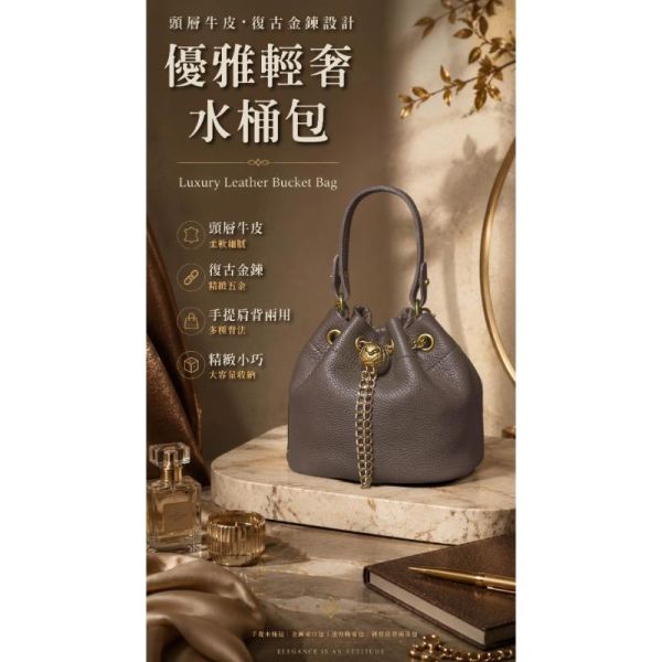 頭層牛皮晚宴水桶包女包【LB1264】 真皮,牛皮,女包,手提包,水桶包