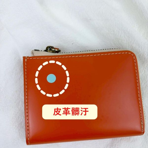 【喜番屋】瑕疵出清品【SP178】 