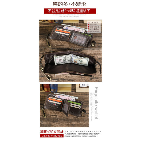 RFID頭層牛皮翻頁式12卡位短夾男夾【LH1137】 