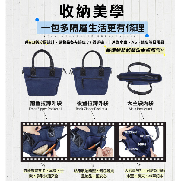 牛仔布配頭層牛皮2WAY肩背手提包女包【CLB26】 