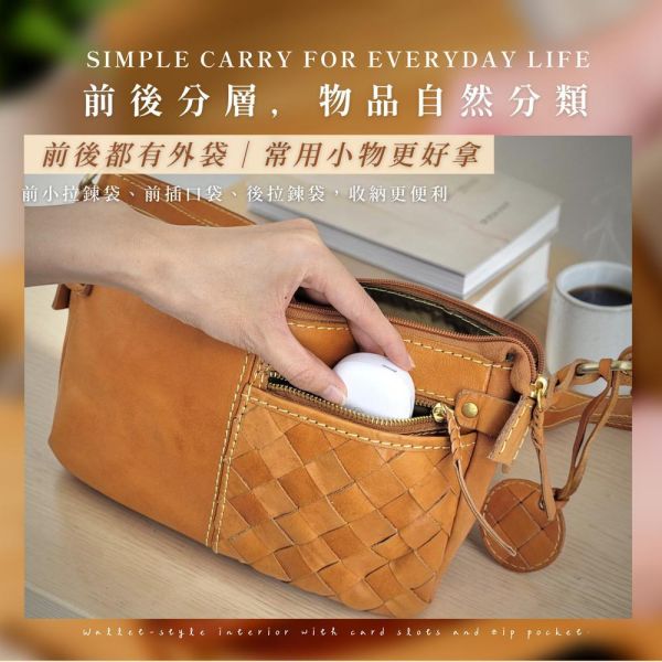 日貨-頭層牛皮麻花拉鍊編織肩背包女包-zucchero【LB1228】 