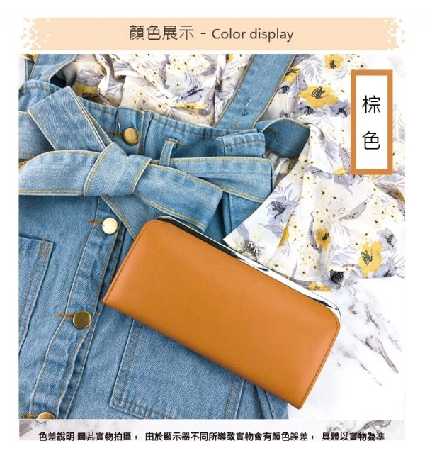 牛皮自動分離口金包長夾-隨機出貨【LH726】 