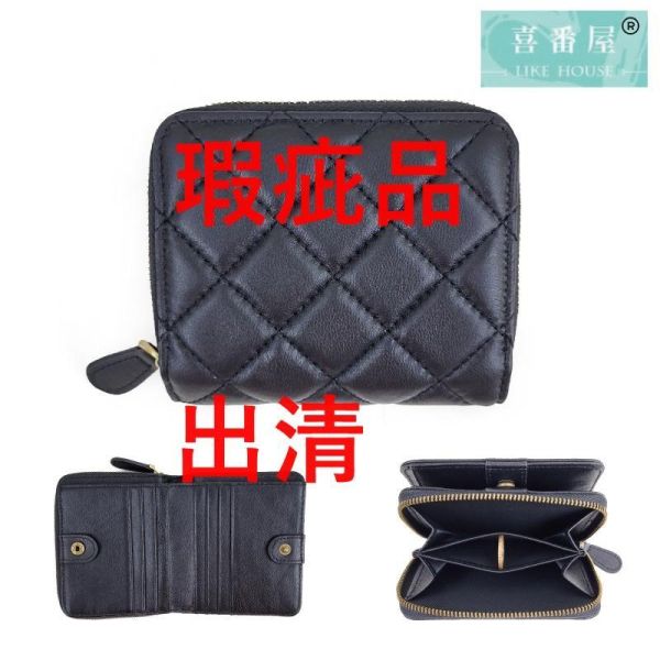 瑕疵出清品【SP175】 