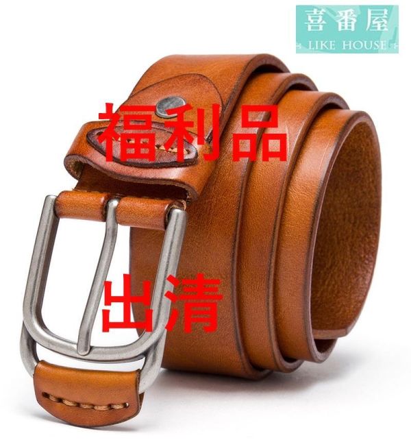 【喜番屋】瑕疵出清品SP76 