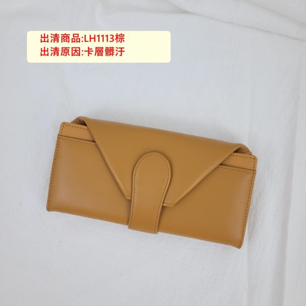 【喜番屋】瑕疵出清品【SP106】 