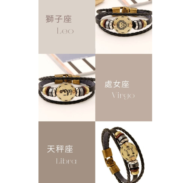 頭層牛皮編織搭合金手環-12星座【LW33】 