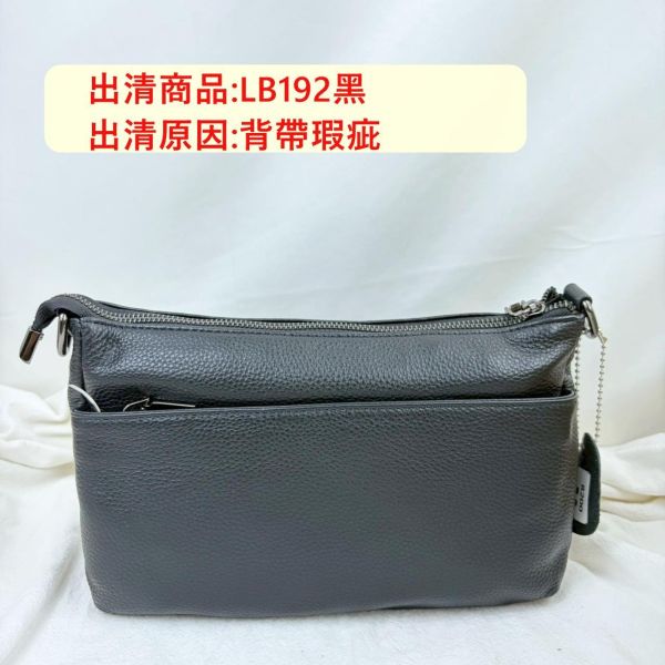 【喜番屋】瑕疵出清品【SP82】 