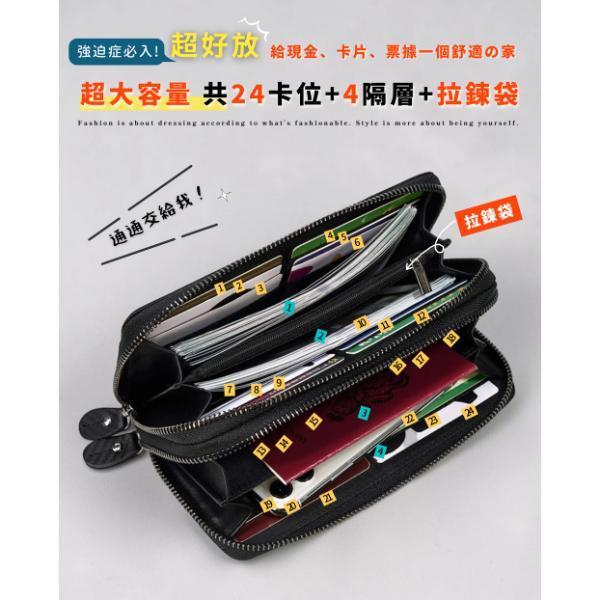 碳纖維牛皮24卡位雙拉鍊長夾男夾【LH1182】 