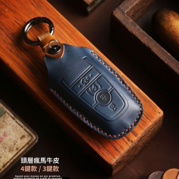 頭層牛皮手工製作遙控鑰匙套-福特用【KB128】 
