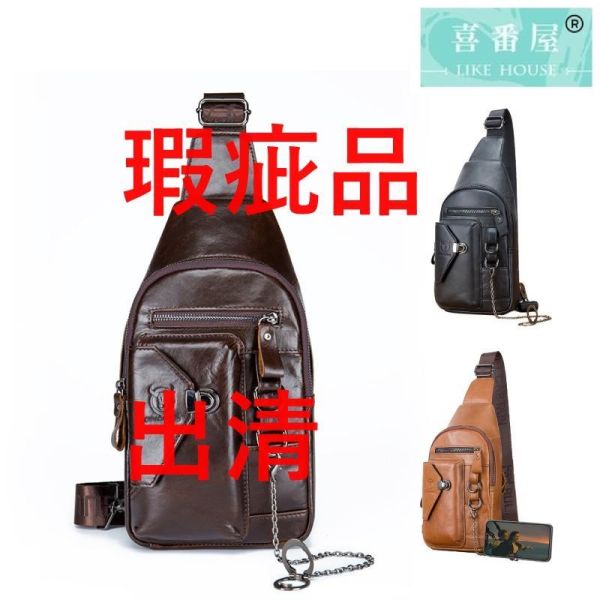 【喜番屋】瑕疵出清品【SP107】 
