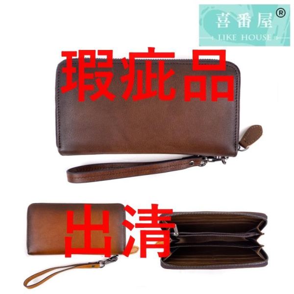 【喜番屋】瑕疵出清品【SP70】 