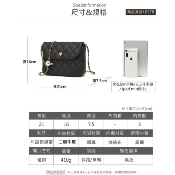 菱格紋牛皮鍊條肩背方包女包【LB878】 真皮,頭層牛皮,牛皮,肩背包,斜背包,單肩包,女包