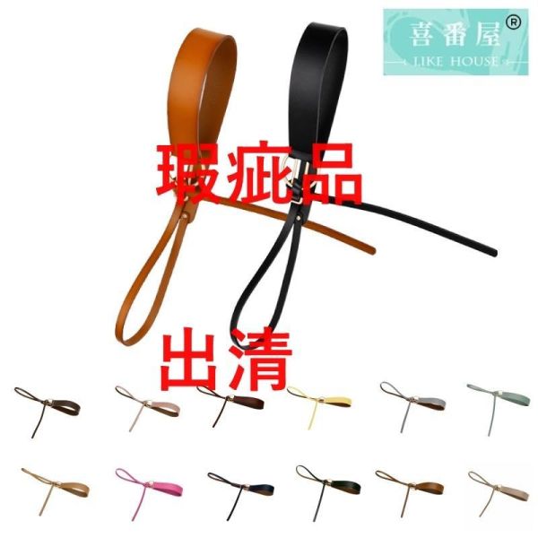 【喜番屋】瑕疵出清品【SP83】 