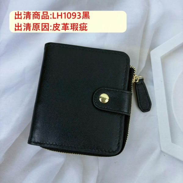 【喜番屋】瑕疵出清品【SP196】 