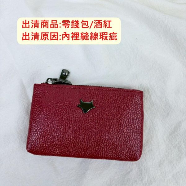 【喜番屋】瑕疵出清品【SP39】 