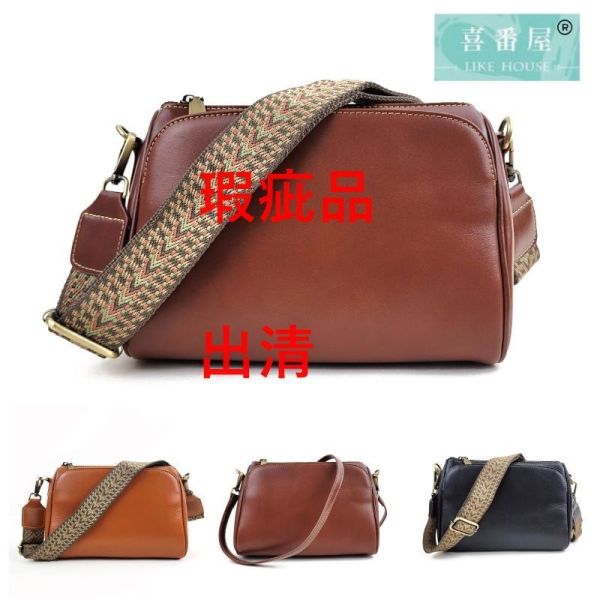 【喜番屋】瑕疵出清品【SP30】 