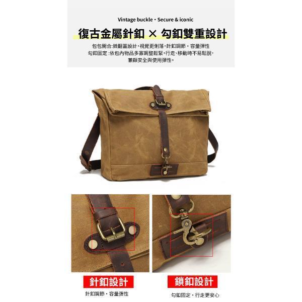 過蠟帆布配頭層瘋馬牛皮肩背包男包【CLB38】 