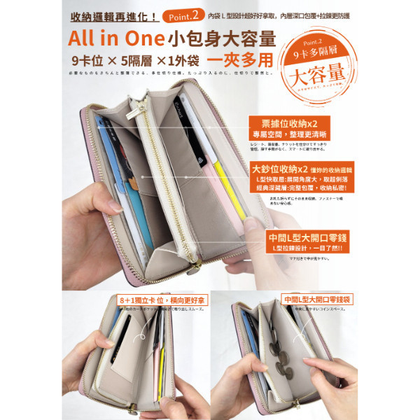 RFID修面牛皮拉鍊小長夾女夾【LH1157】 