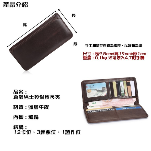 頭層牛皮長夾男夾【LH610】 牛皮,油蠟牛皮,皮夾,多卡位,皮包,錢包,長夾,女夾