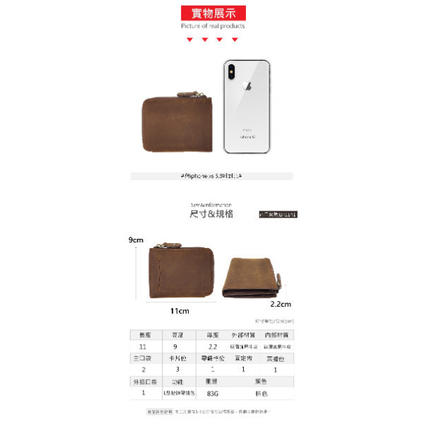 頭層瘋馬牛皮L型拉鏈零錢包【LH1141】 