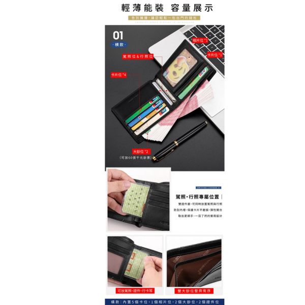 頭層牛皮男士二折拼接短夾男夾【LH1154】 真皮,牛皮,男夾,短夾,皮夾,錢包