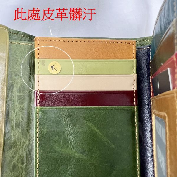 瑕疵出清品【SP57】 