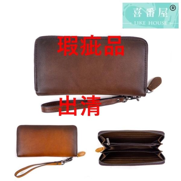 【喜番屋】瑕疵出清品【SP11】 