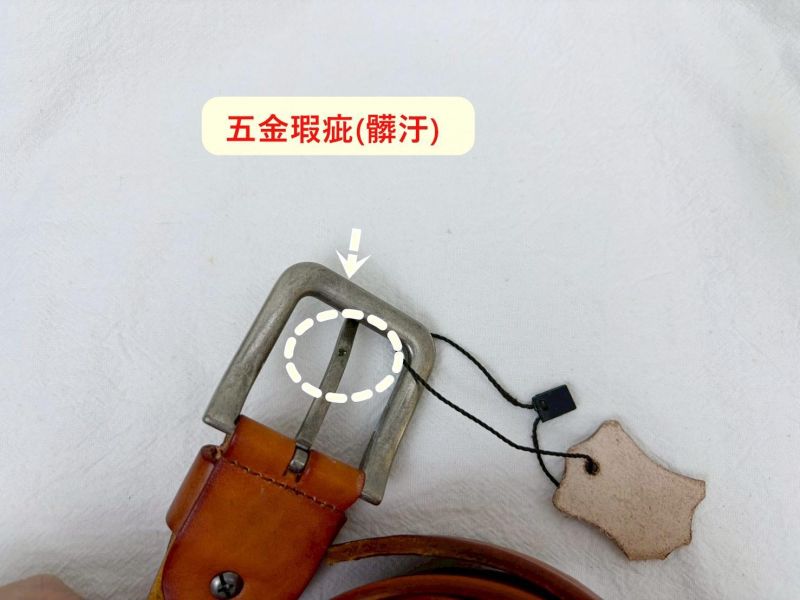 【喜番屋】瑕疵出清品【SP195】 