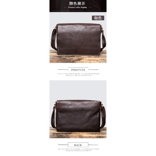 頭層牛皮翻蓋肩背郵差包男包【LB1208】 