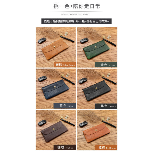 頭層牛皮薄款信封手拿包【LH1139】 真皮,牛皮,男夾,長夾,皮夾,錢包