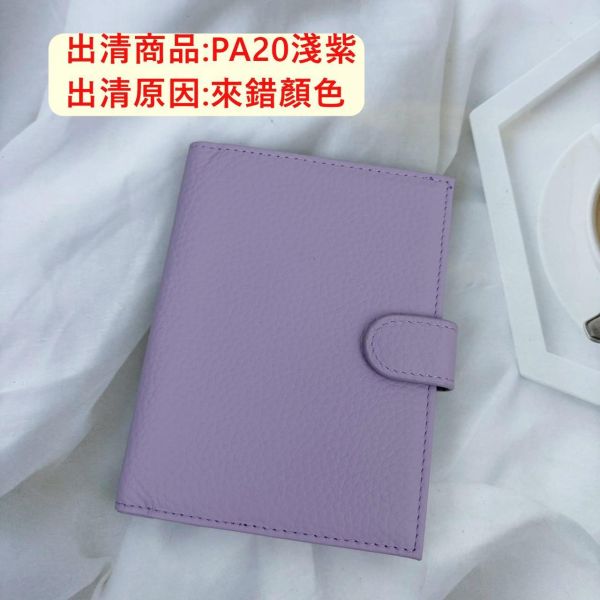 【喜番屋】瑕疵出清品【SP102】 