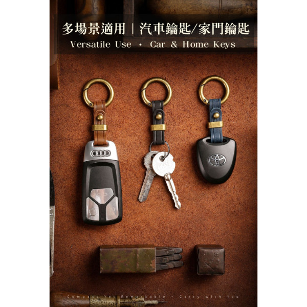 頭層牛皮腰掛鑰匙扣【KB160】 