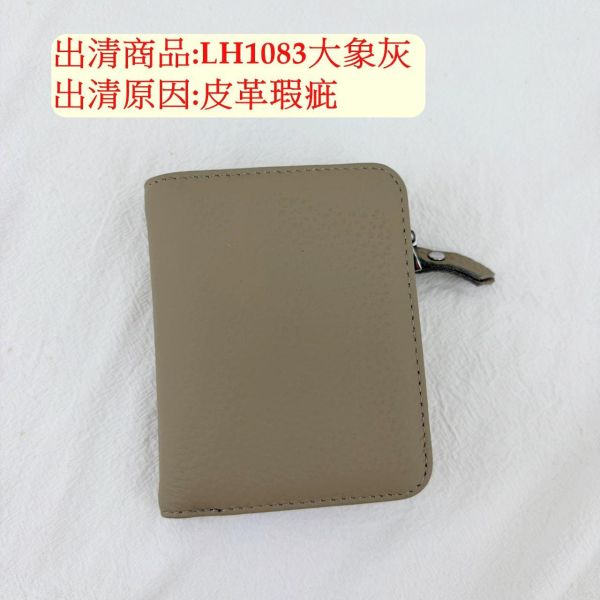 【喜番屋】瑕疵出清品【SP48】 