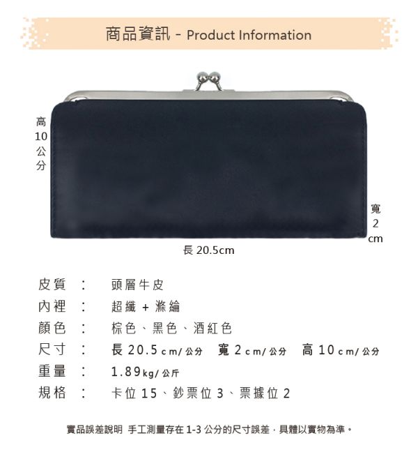 牛皮自動分離口金包長夾-隨機出貨【LH726】 