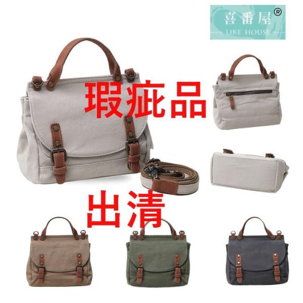 瑕疵出清品【SP196】 