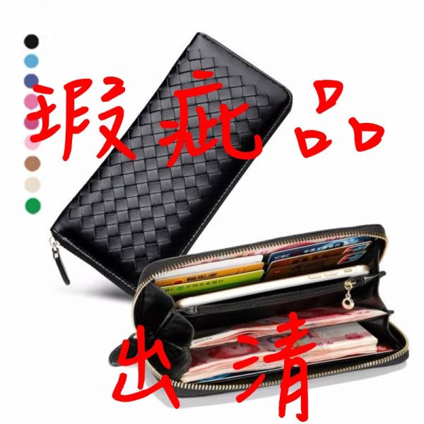 福利出清品【SP28】 