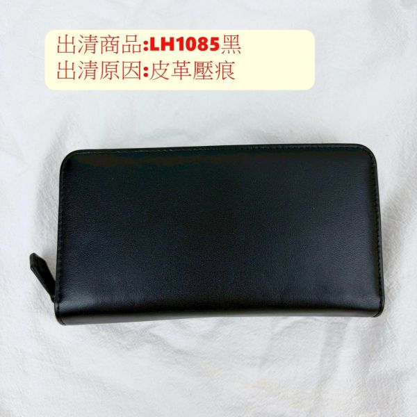 【喜番屋】瑕疵出清品【SP187】 