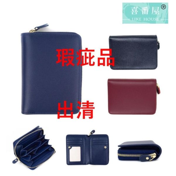 【喜番屋】瑕疵出清品【SP12】 