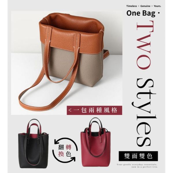 頭層牛皮2STYLES子母手提包女包【LB1257】 真皮,牛皮,女包,手提包,子母包